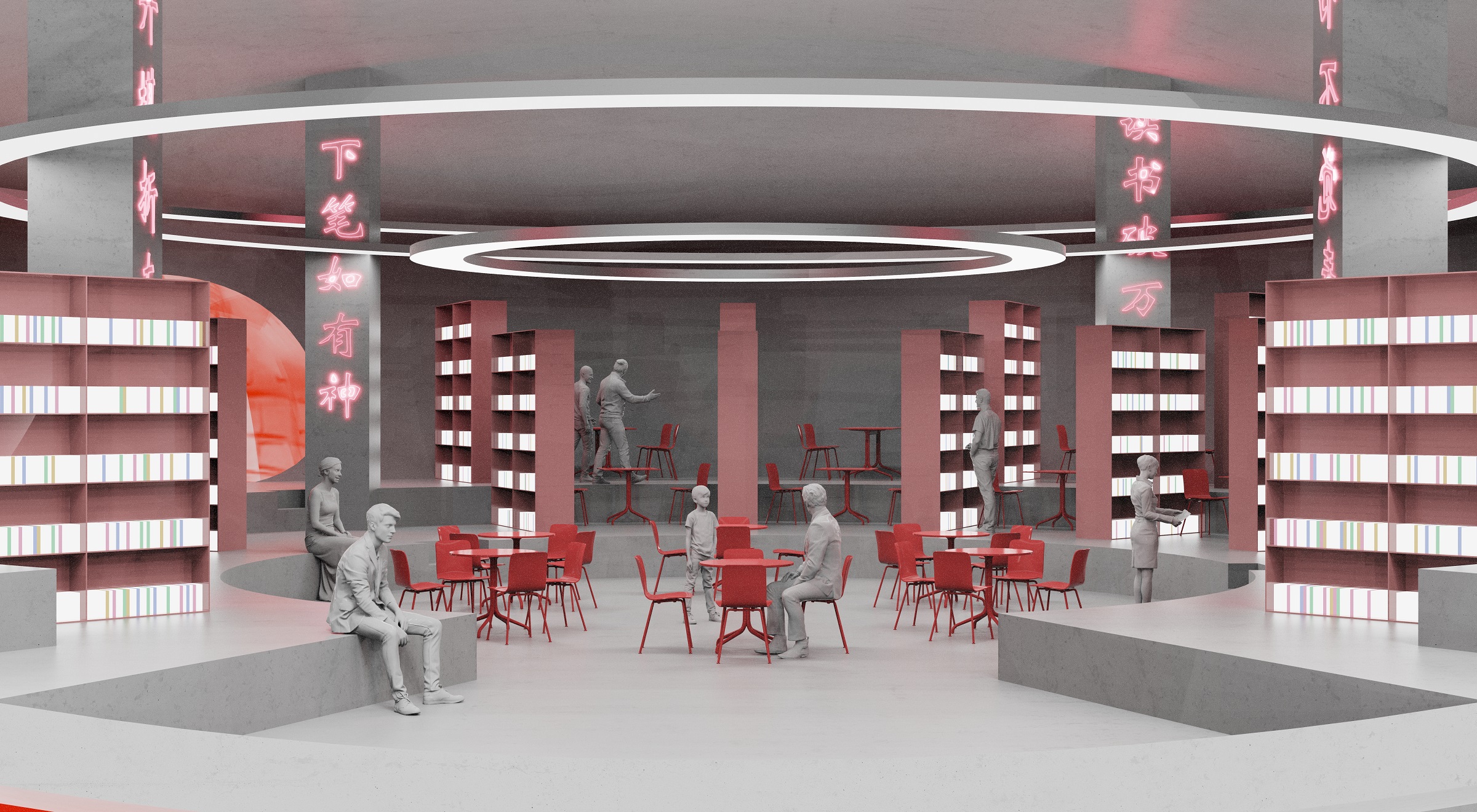 Landesarchive — interior rendering 1